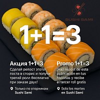 1+1=3